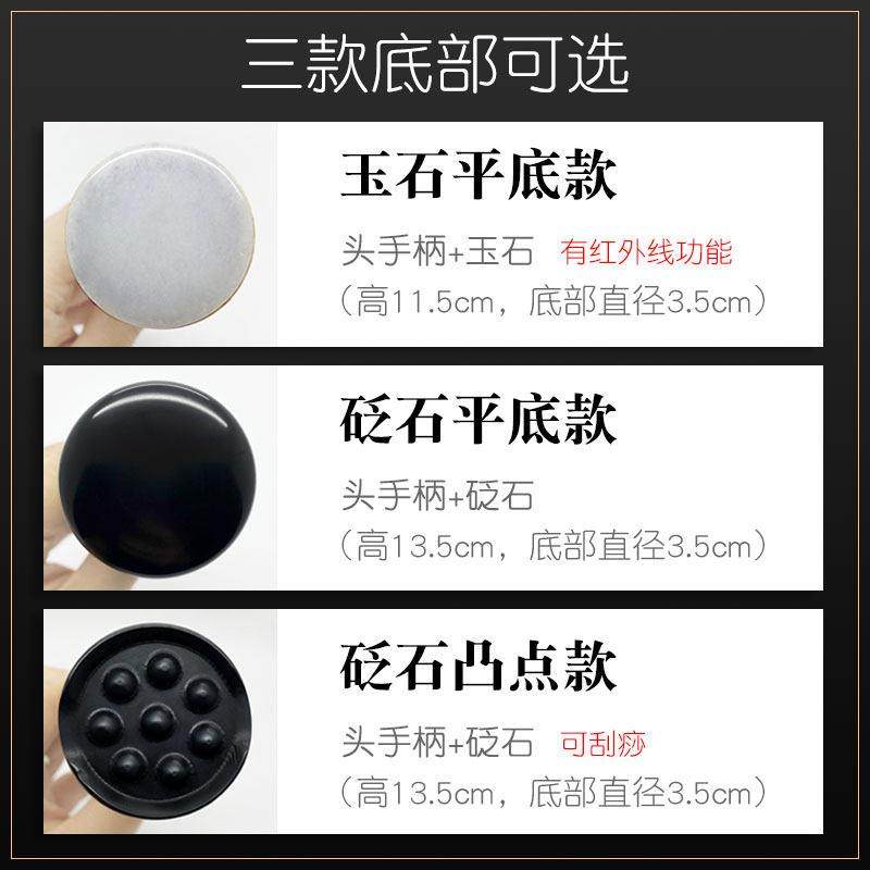 颐道砭石温灸仪面部电热刮痧板家用美容仪脸眼部导入按摩刮痧仪器,淘宝优惠券,粉丝福利购,淘宝优惠卷