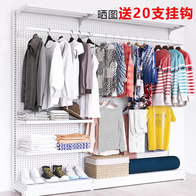 Open hole board simple wardrobe hardware girl Internet celebrity cloakroom home bedroom metal shelf storage rack