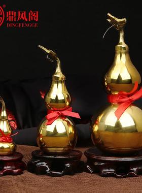 空心开盖八卦纯黄铜葫芦摆件开口招财五帝钱小铜葫芦挂件工艺品