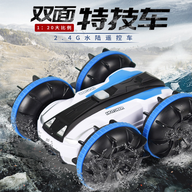 水陆两栖四驱越野变形车儿童电动遥控汽车防水履带雪地车男孩玩具,淘宝优惠券,粉丝福利购,淘宝优惠卷
