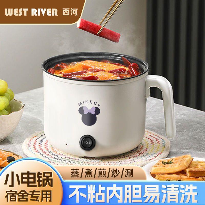 出口德国全自动一体电饭煲多功能料理锅学生宿舍电煮锅家用电炒锅 - 图1