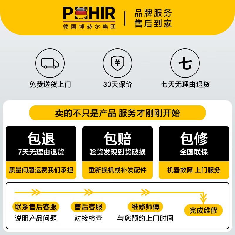 POHIR博赫尔驾驶式扫地机扫地车工厂工业扫地机广场物业道路车间 - 图2