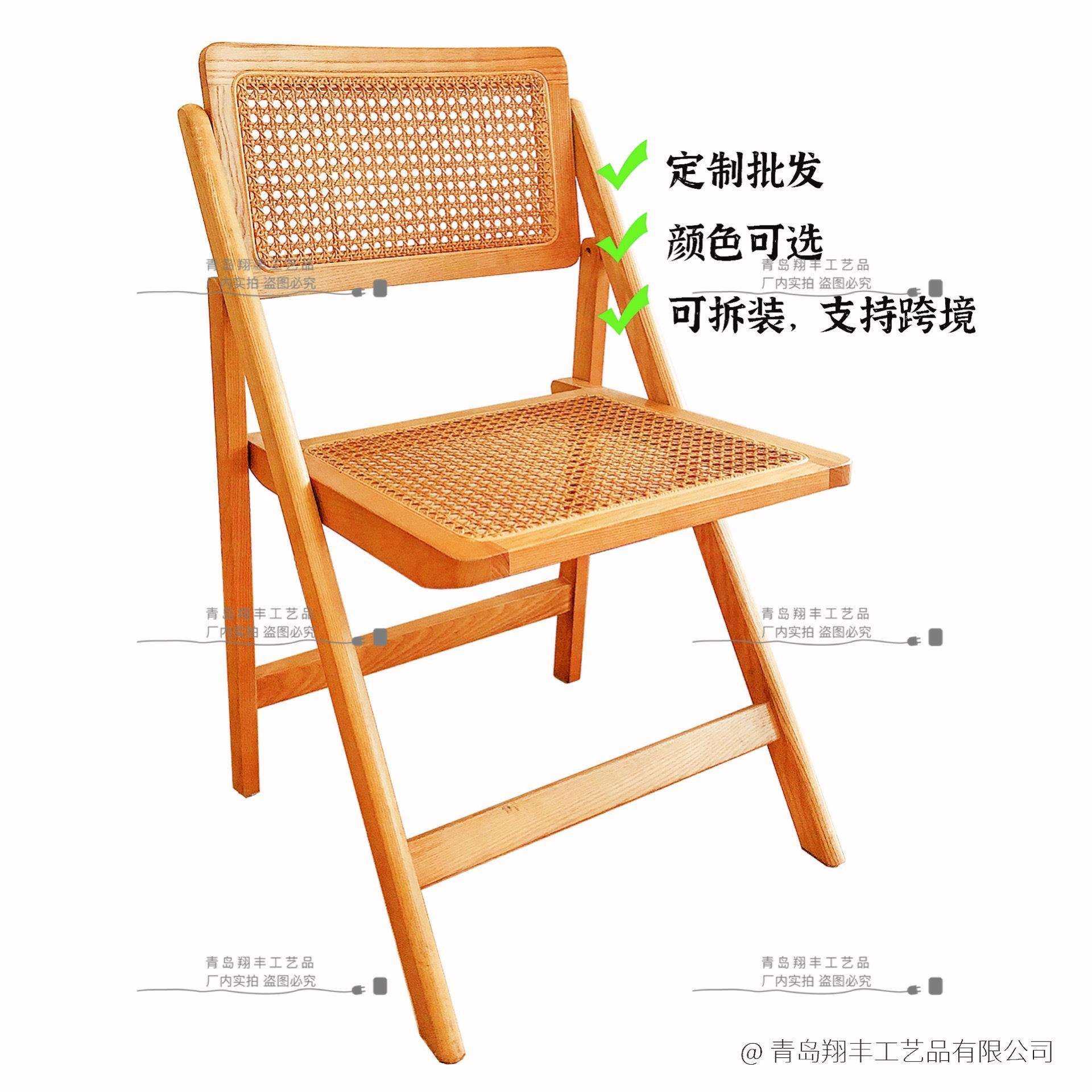 厂家直销椅子餐椅藤编折叠椅实木收纳耐用静音阳台餐桌椅北欧风,淘宝优惠券,粉丝福利购,淘宝优惠卷