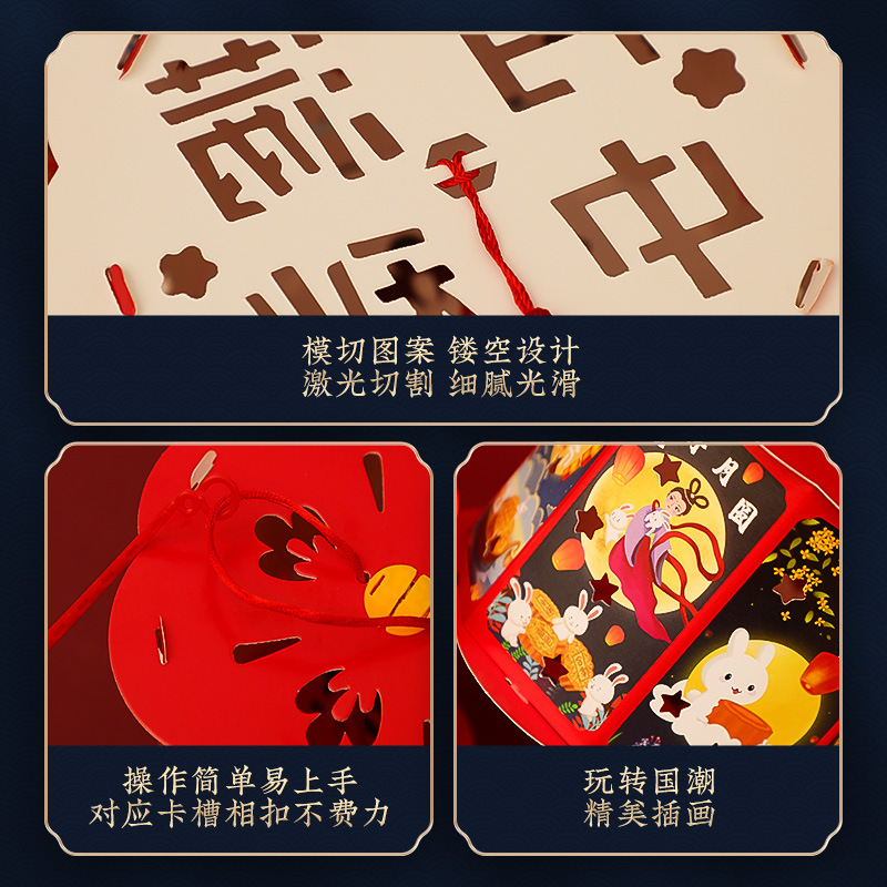 中秋节投影灯笼幼儿园儿童手提兔子走马灯 手工diy材料包花灯 - 图2