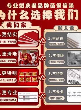 订婚布置装饰新中式喜字结婚摆件全套餐定亲宴场景摆台kt板背景墙