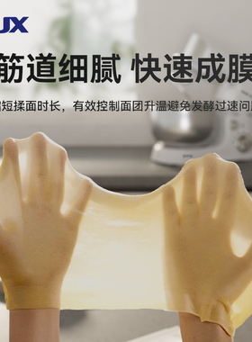 奥克斯(AUX)厨师机家用和面机多功能揉面机搅拌机全自动打蛋器3L