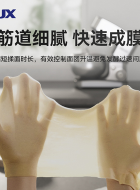 奥克斯多功能厨师机和面机5L家用