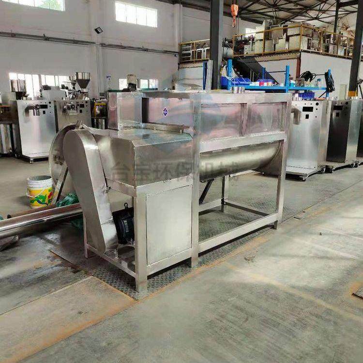 广州供应卧式搅拌机颗粒混色机塑料拌料机餐厨垃圾混合机,淘宝优惠券,粉丝福利购,淘宝优惠卷