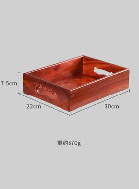 天纵赞比亚血檀手扶果盘红木中式桌面收纳文承盘实木客厅家用托盘