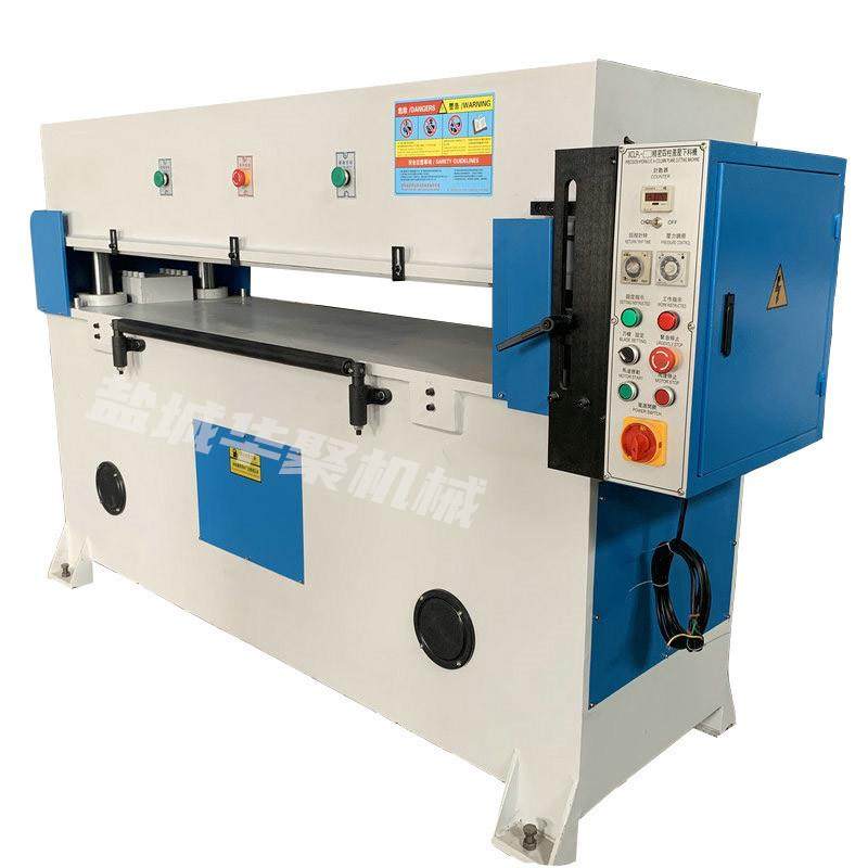 皮革箱包裁断机一次性拖鞋裁切机背绒砂纸下料机珍珠棉裁床,淘宝优惠券,粉丝福利购,淘宝优惠卷