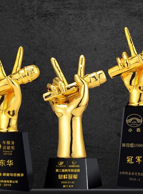 音好话筒麦克风奖演讲奖杯音乐比赛奖杯声唱歌主播金奖杯定制主持
