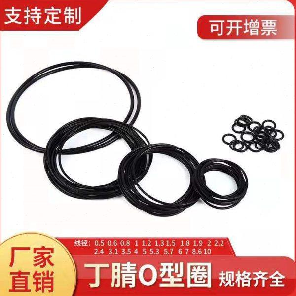 厂供耐油丁晴硬度80 90欧型橡胶密封圈 线径3.1 外径9 10 11~20MM,淘宝优惠券,粉丝福利购,淘宝优惠卷