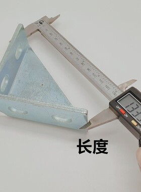 C型钢四孔角撑/立体带孔三角连接件/消防管道支架抗震支架配件