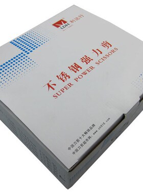 剪刀 利达行剪刀 厨房剪刀不锈钢家用裁缝剪刀办公剪纸专用强力剪