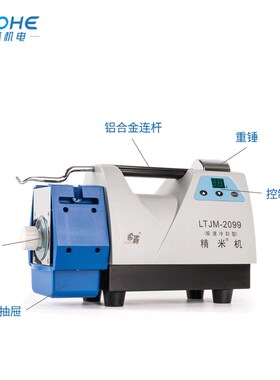打米机自动剥壳机家用全自动稻谷锋速散热型便携式收粮脱壳精米器