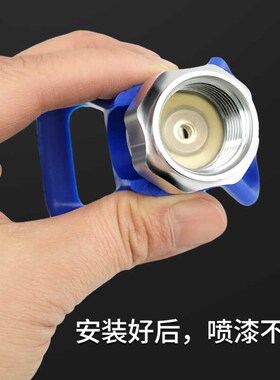 油漆无气喷涂机配件大全月牙垫片鸭嘴座半圆防漏喷嘴马鞍密封垫圈