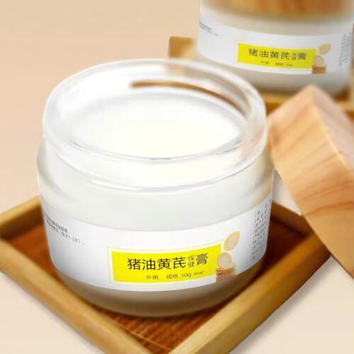 古法黄芪猪油膏霜保健膏蜂蜜滋养润肤补水保湿抗皱老年斑正品官方 - 图3