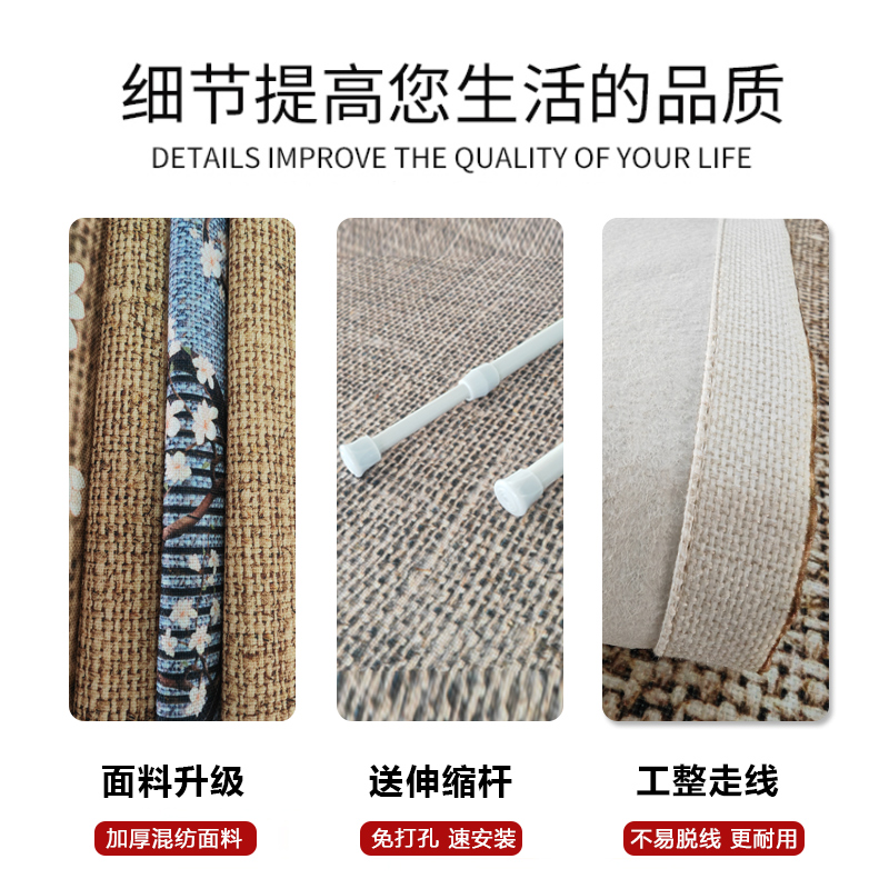 中式禅意茶室隔断帘免打孔卧室门帘家G用隐私半帘布帘客厅厕所挂 - 图2