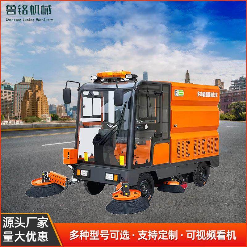 电动扫地车清扫车工厂车间小区工地园区环卫驾驶式工业商用扫地机,淘宝优惠券,粉丝福利购,淘宝优惠卷