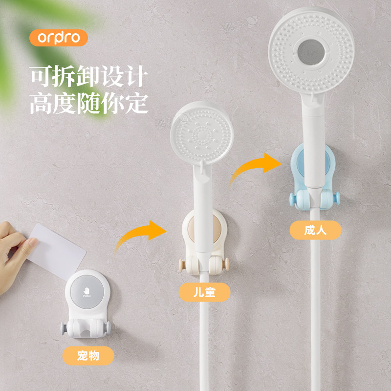 吸盘花洒支架浴室淋浴喷头支架可移动调节免打孔置物架喷头固定器,淘宝优惠券,粉丝福利购,淘宝优惠卷