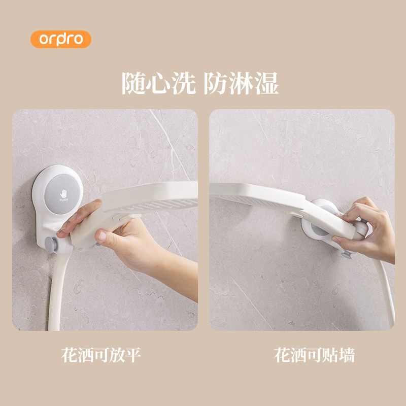 吸盘花洒支架浴室淋浴喷头支架可移动调节免打孔置物架喷头固定器,淘宝优惠券,粉丝福利购,淘宝优惠卷