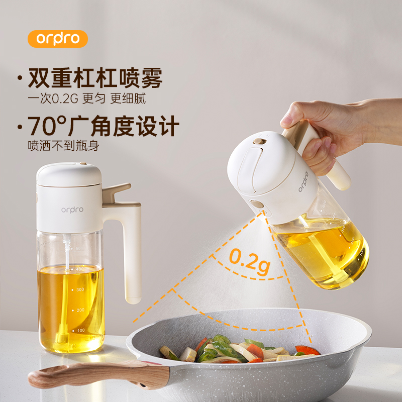 三用喷倒油壶家用厨房不挂油防漏油玻璃雾化雾喷油瓶酱油调料罐瓶 - 图1