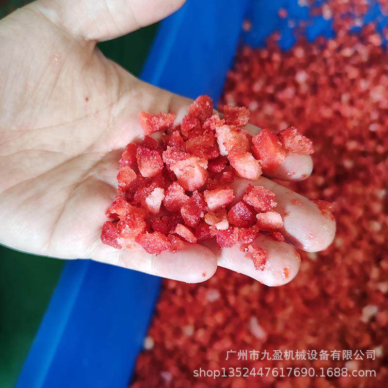 速冻水果切丁机 高速大型菠萝黄桃果肉切粒设备 草莓芒果切粒机,淘宝优惠券,粉丝福利购,淘宝优惠卷