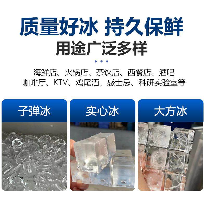 澜鑫厨具制冰机子弹冰实心大方冰奶茶商场酒吧大产冰量大型制冰机,淘宝优惠券,粉丝福利购,淘宝优惠卷