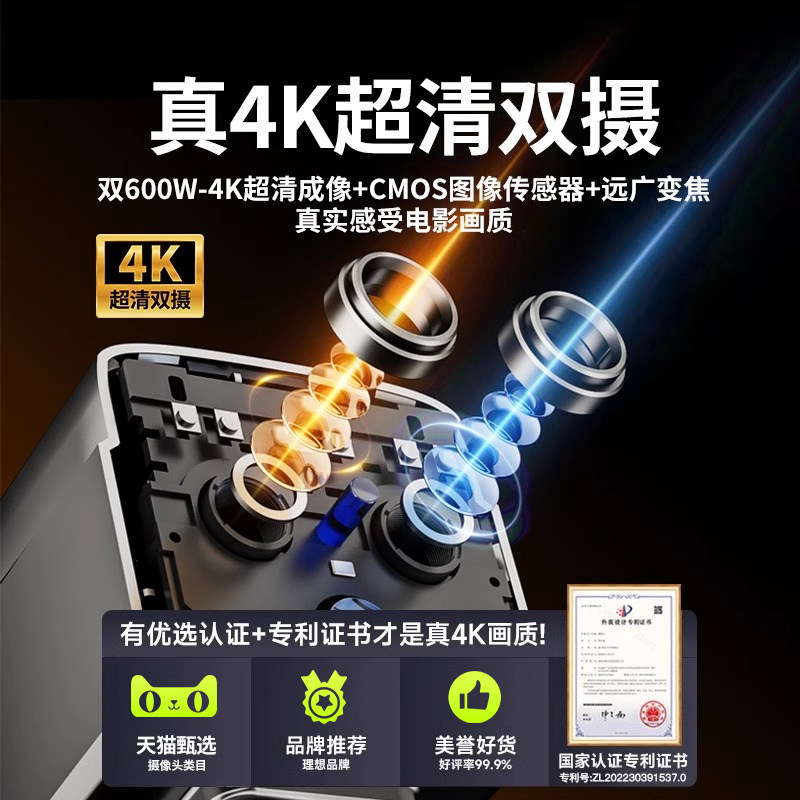 摄像头免插电家用手机远程无需网络室内360度全景高清智能录像机,淘宝优惠券,粉丝福利购,淘宝优惠卷