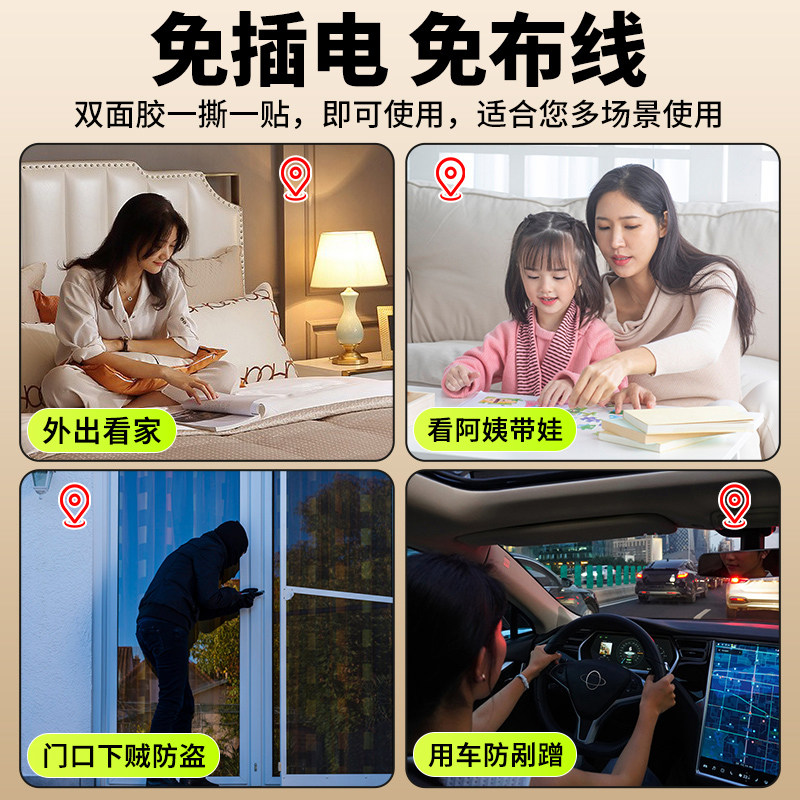 摄像头免插电家用手机远程无需网络室内360度全景高清智能录像机,淘宝优惠券,粉丝福利购,淘宝优惠卷