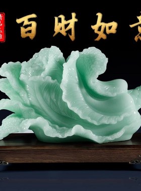 创意中式招财白菜小摆件客厅玄关C电视柜酒柜开业送礼办公室装饰