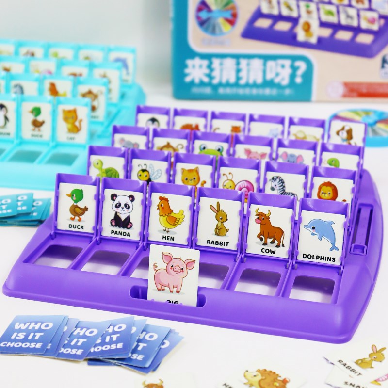 猜猜我是谁卡牌游戏桌游儿童益智玩具幼儿逻辑思维训练W双人PK对 - 图0