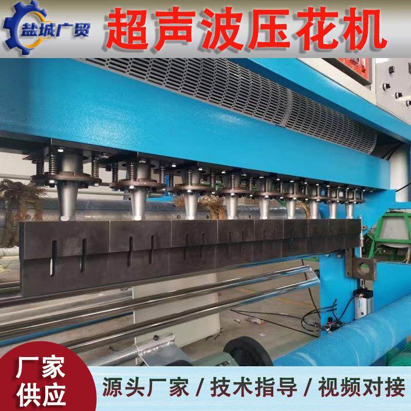 超声波床垫绗缝机 超声波床罩绗缝机 无线绗缝超声波缝绽机,淘宝优惠券,粉丝福利购,淘宝优惠卷