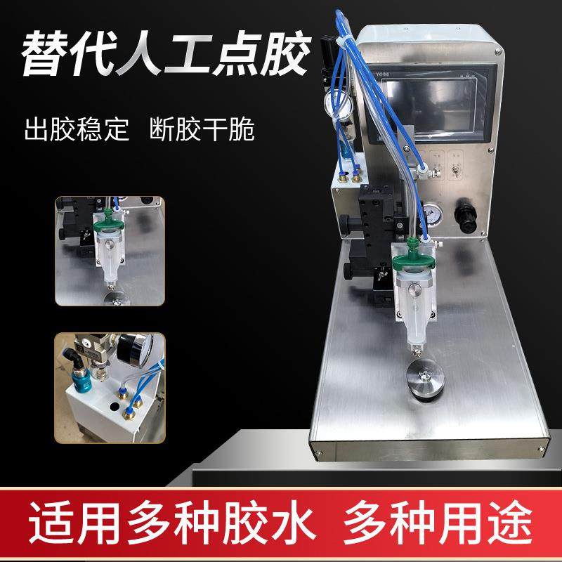 圆形点胶机喇叭音膜电机马达球泡黄胶白胶AB灌胶自动涂胶机电子,淘宝优惠券,粉丝福利购,淘宝优惠卷