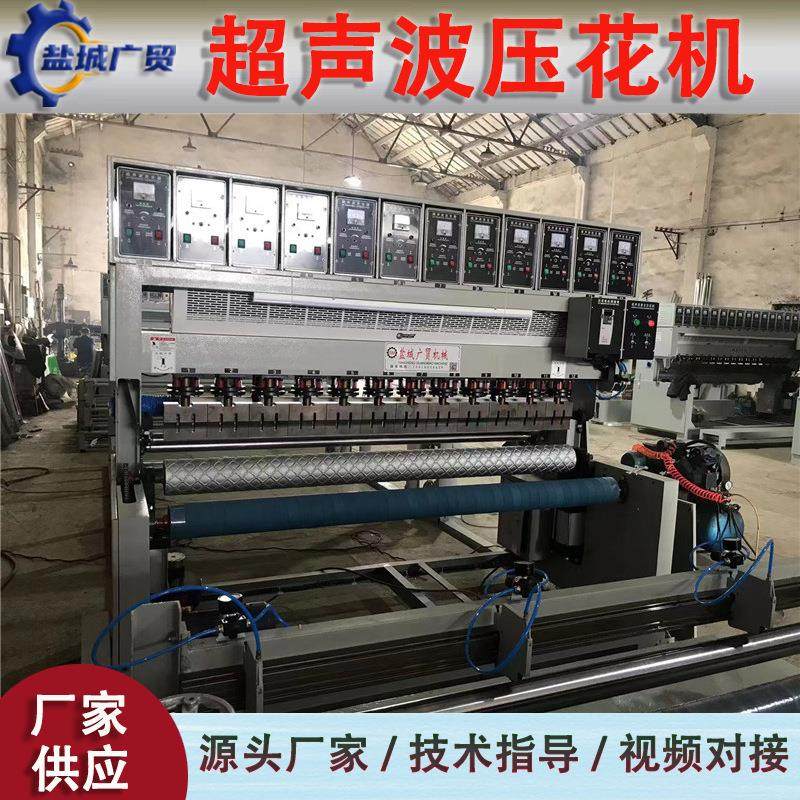 超声波床垫绗缝机 超声波床罩绗缝机 无线绗缝超声波缝绽机,淘宝优惠券,粉丝福利购,淘宝优惠卷