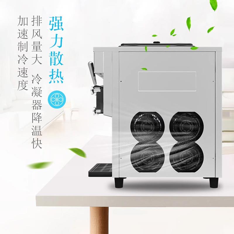 冰淇淋机全自动甜筒圣代花式雪糕机BDB7116软质条状冰激凌机 - 图2