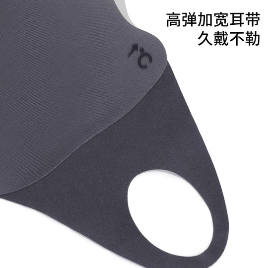 美拉德秋冬保暖口罩高颜值女士骑行防风御寒无痕修饰小脸型可水洗