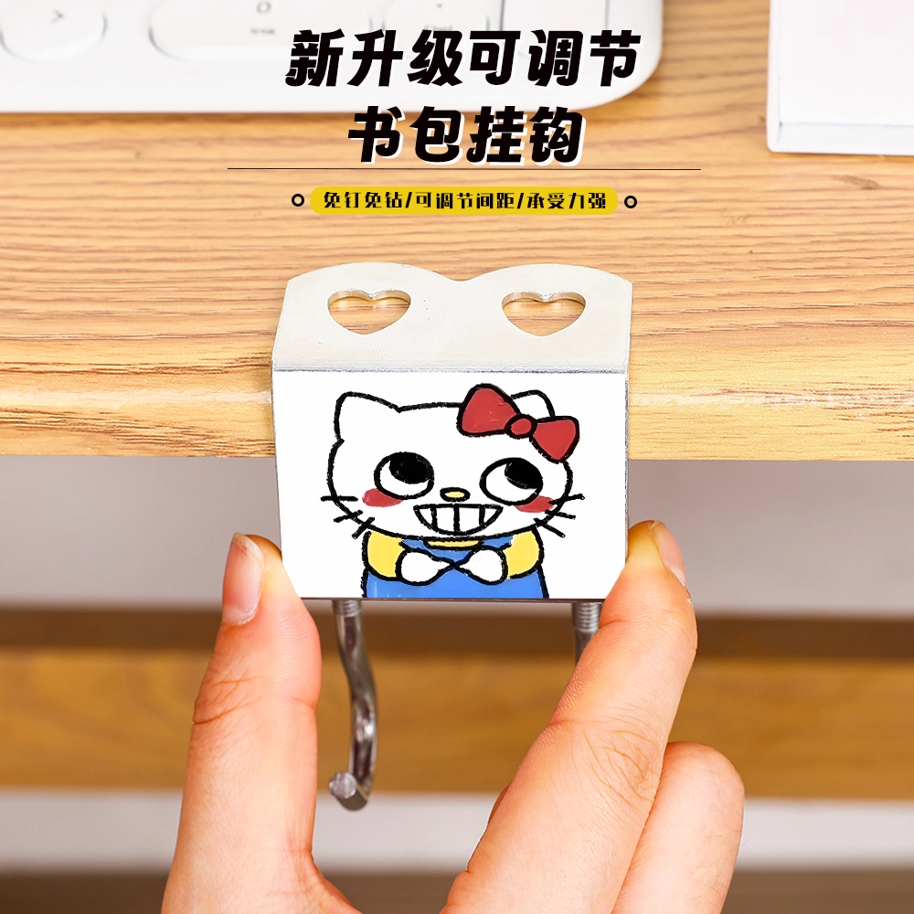 2025抽象KT搞怪个性搞笑卡通新款书包双钩学生课桌教室强承重挂钩 - 图3