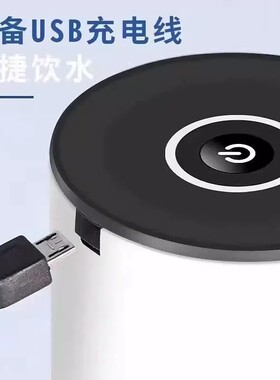 家用电动桶装水抽水器自动出水