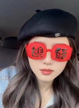 2026发财儿童红色方框新年太阳镜