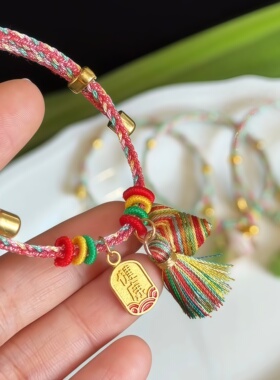 端午节五彩绳手工编织小粽子手绳