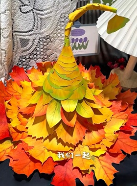 【秋季限定】枫叶巫师帽