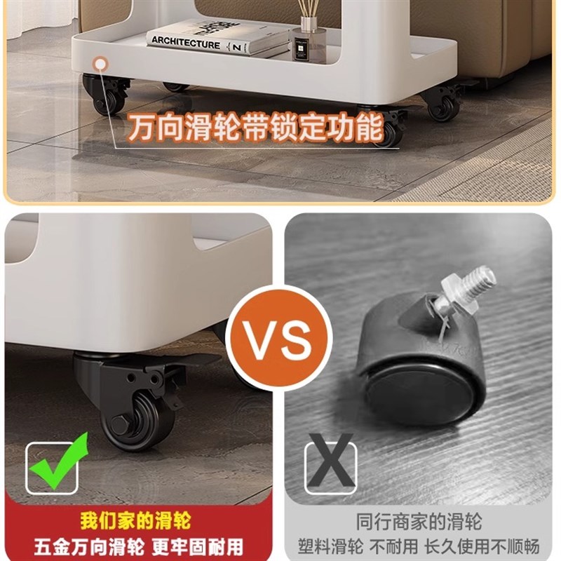 可移动边几边柜沙发m边置物架小桌子客厅推拉茶几小推车边桌床头 - 图2