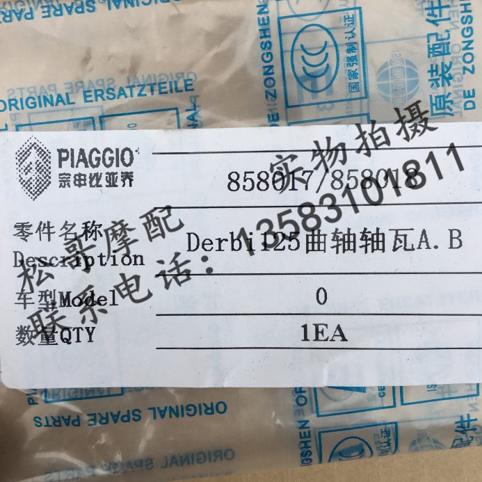 R15AP阿普0 150曲GR15利R15咖啡 0-AP 2PR瓦 轴-0亚CPR12G轴5 6 - 图2