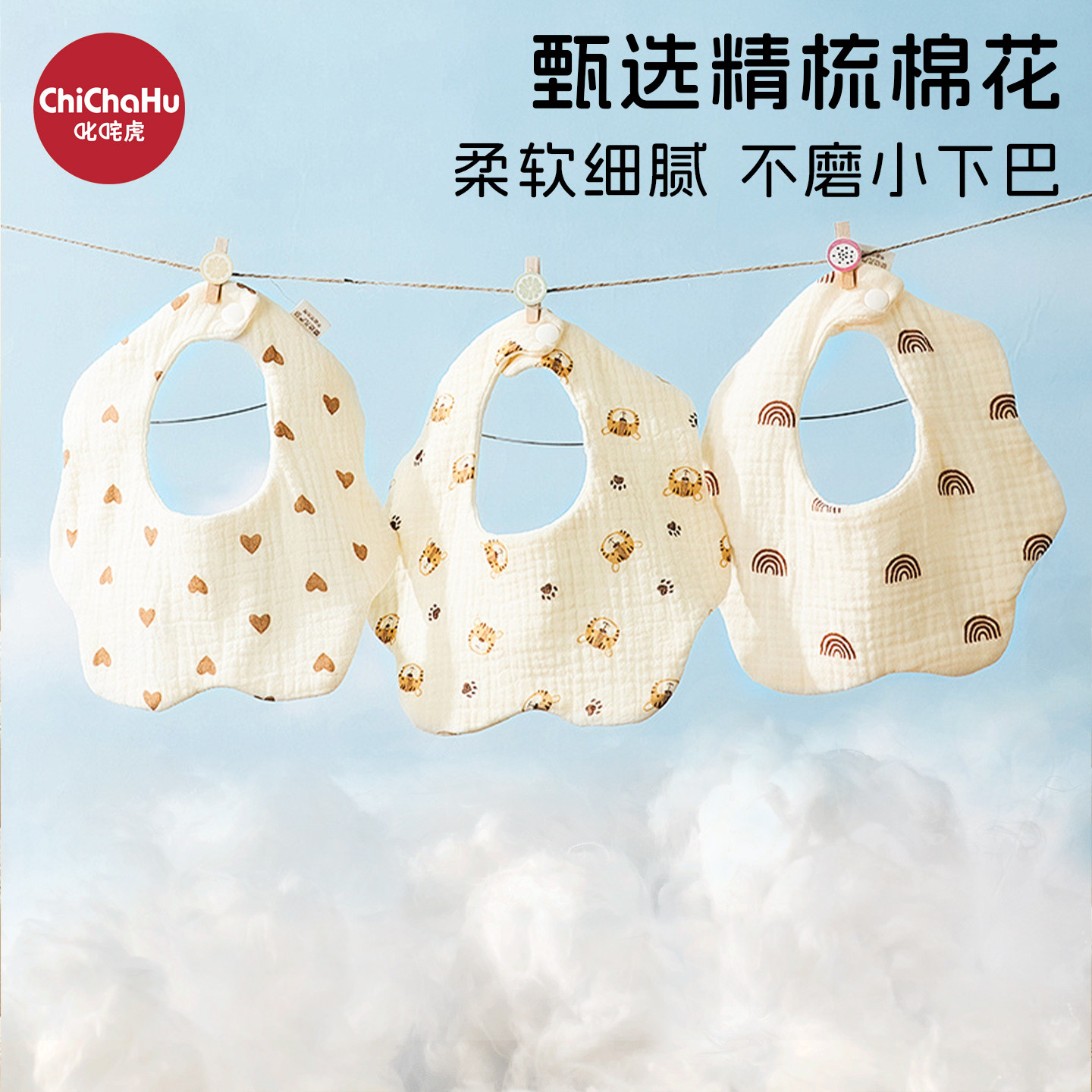 新生婴儿纯棉围嘴a类口水巾纱布透气防吐奶360度围兜男女宝宝围脖,淘宝优惠券,粉丝福利购,淘宝优惠卷