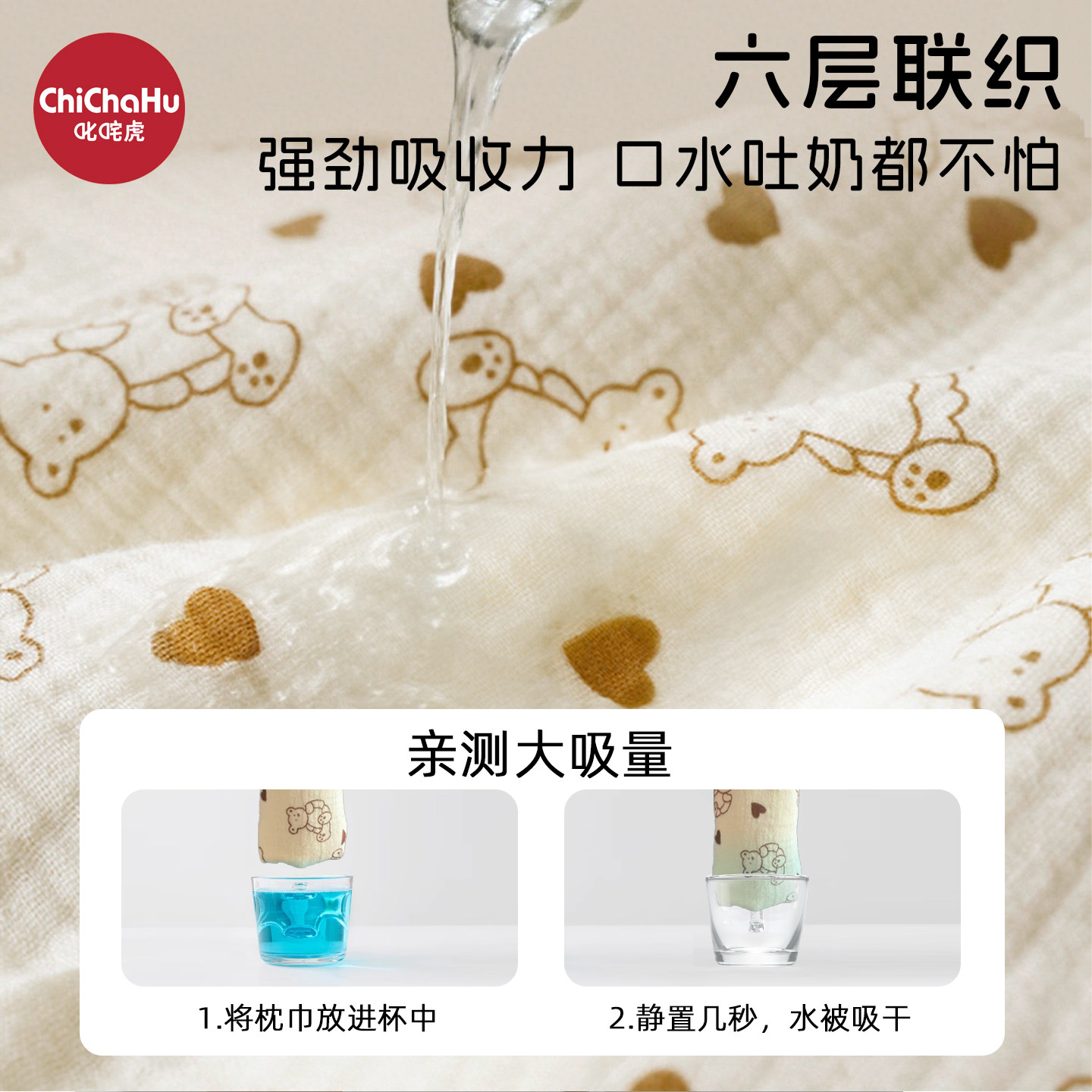 新生婴儿纯棉围嘴a类口水巾纱布透气防吐奶360度围兜男女宝宝围脖,淘宝优惠券,粉丝福利购,淘宝优惠卷