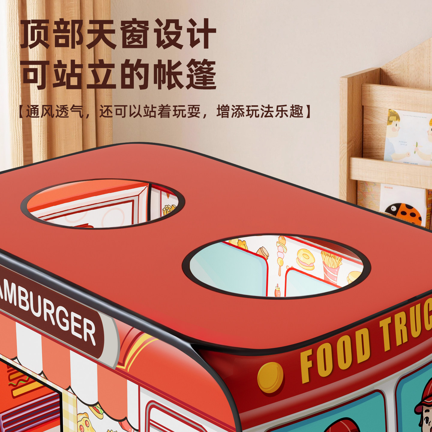 图2