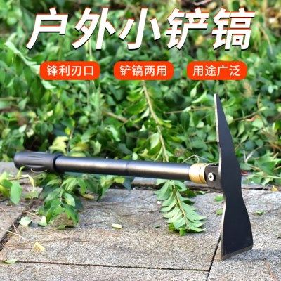 昌林多功能折叠铁锹户外锰钢镐钓鱼露营铲子野营工具小洋镐十字镐,淘宝优惠券,粉丝福利购,淘宝优惠卷