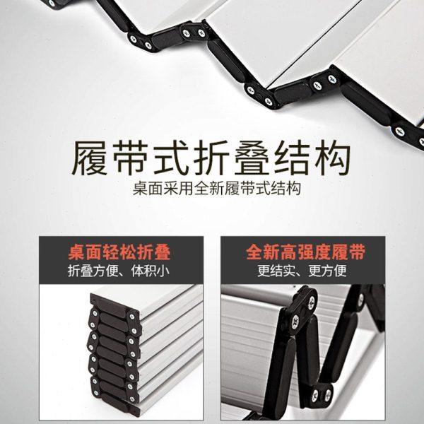 我飞户外便携铝合金蛋卷折叠桌网兜烧烤露营野餐旅行摆摊聚会桌子,淘宝优惠券,粉丝福利购,淘宝优惠卷