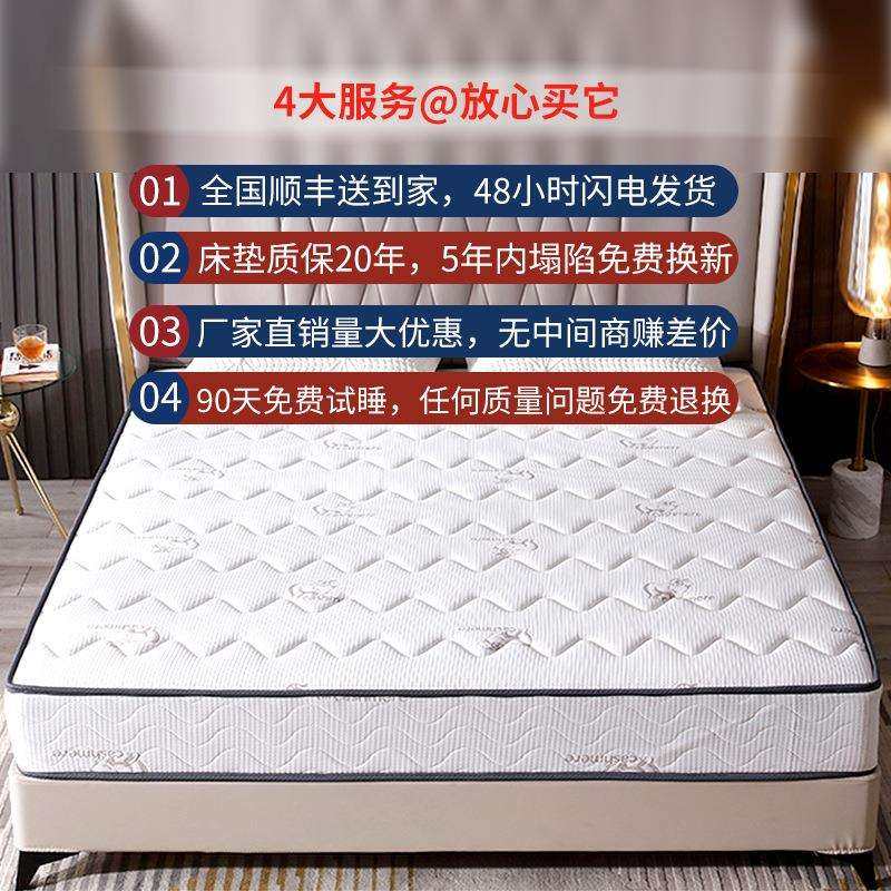 床垫软垫20cm租房专用宿舍学生单人护脊防螨虫无甲醛家用1米2弹簧,淘宝优惠券,粉丝福利购,淘宝优惠卷